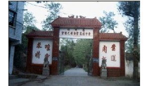四川省宣漢毛壩職業(yè)高級中學(xué)