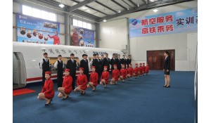 航空服務(wù)