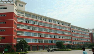 四川省人民醫(yī)院護士學校
