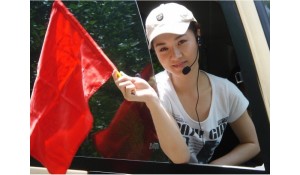 旅游服務(wù)與管理