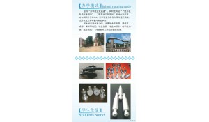 機電專業(yè)