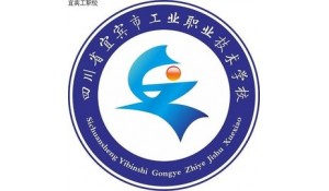 四川省宜賓市職業(yè)技術學校