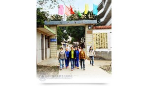 榕江縣中等職業(yè)學(xué)校