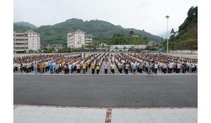 三穗縣職業(yè)教育培訓中心