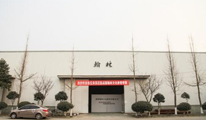成都翰林學(xué)校