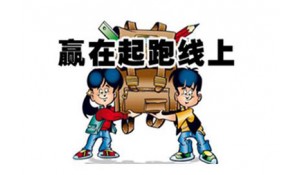 幼兒教育
