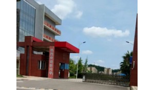 四川省資陽市雁江區(qū)職業(yè)技術(shù)學(xué)校