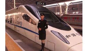 鐵路運(yùn)輸專業(yè)(高鐵和諧號(hào)/軌道交通)