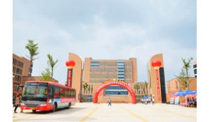 資陽(yáng)汽車科技職業(yè)學(xué)校