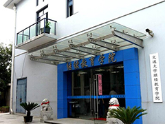 杭州市旅游職業(yè)學(xué)校 青島交通職業(yè)學(xué)校 廣州職業(yè)學(xué)校