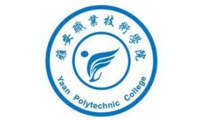 雅安職業(yè)技術學院