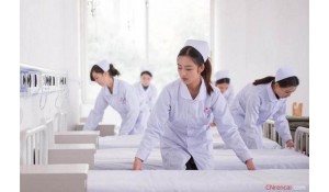 中醫(yī)康復(fù)保健