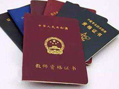 成都教師資格證培訓(xùn)多少錢 汽車電子技術(shù)專業(yè)學(xué)什么課程 汽車電子技術(shù)專業(yè)就業(yè)方向