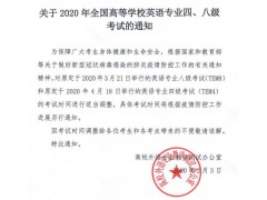 廣州市司法職業(yè)學(xué)校 青島高新職業(yè)學(xué)校 廣州市輕工職業(yè)學(xué)校