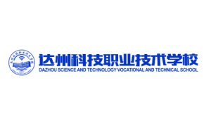 達(dá)州科技職業(yè)技術(shù)學(xué)校