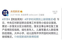 天津?qū)W歷教育信息網(wǎng) 天津?qū)W歷教育機構(gòu)排名 學(xué)歷教育網(wǎng)查詢系統(tǒng)