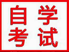 非學(xué)歷教育發(fā)展 學(xué)歷教育怎么發(fā)展 朔州學(xué)歷教育