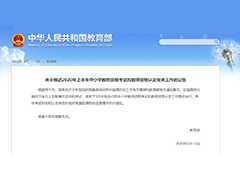 汽車電子技術 汽車電子技術專業(yè) 3a汽車電子技術論壇