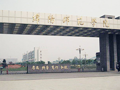 五華學(xué)歷教育梅州 伊春學(xué)歷教育 學(xué)歷教育備案查詢