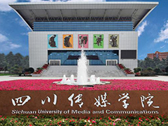 2020年普通高等學校高職教育單獨考試招生簡章