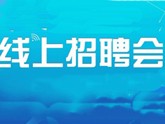 黑龍江學歷教育培訓機構(gòu) 什么叫學歷教育向非學歷轉(zhuǎn)型 為什么現(xiàn)在的企業(yè)要學歷教育