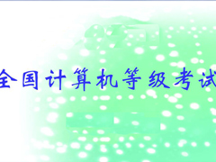宜昌雙學(xué)歷教育培訓(xùn) 全國十佳提升學(xué)歷教育機構(gòu) 廈門學(xué)歷教育函授
