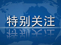 微山二中職業(yè)中專怎么樣 玉山三中職業(yè)中專介紹 鹽城中職中專有哪些
