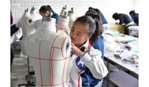 服裝設(shè)計(jì)與工藝
