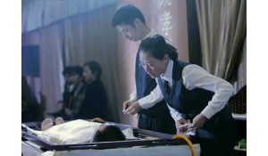 現(xiàn)代殯儀技術(shù)與管理