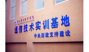 信息工程與數(shù)字創(chuàng)意系