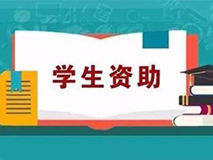 廣西省中職中專院校 湖北中專中職招生就業(yè) 湖北中職中專學校排名
