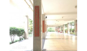 貴陽(yáng)市第三實(shí)驗(yàn)中學(xué)