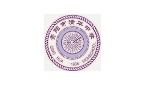 貴陽(yáng)市清華中學(xué)