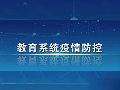 考幼師資格證需要什么條件 成都幼師學校 幼師面試自我介紹