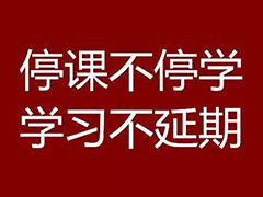 幼師資格證 幼師資格證報考條件 幼師學(xué)校