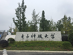 四川省廣漢市職業(yè)中專學(xué)校 石家莊中專學(xué)校有哪些 寧波職高招生