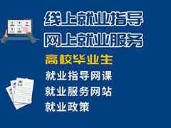 武漢民辦中職中專學(xué)校 中國傳媒大學(xué)招生高中職高中專 德陽中職中專學(xué)校2020