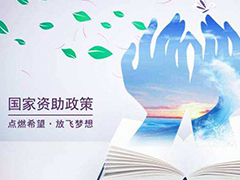 綿陽市公辦中職中專 四川省中職中專網(wǎng) 哪些中專中職學(xué)校好