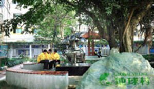 四川省成都高新實(shí)驗(yàn)中學(xué)