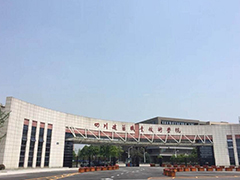 四川建院2020年單招測(cè)試大綱