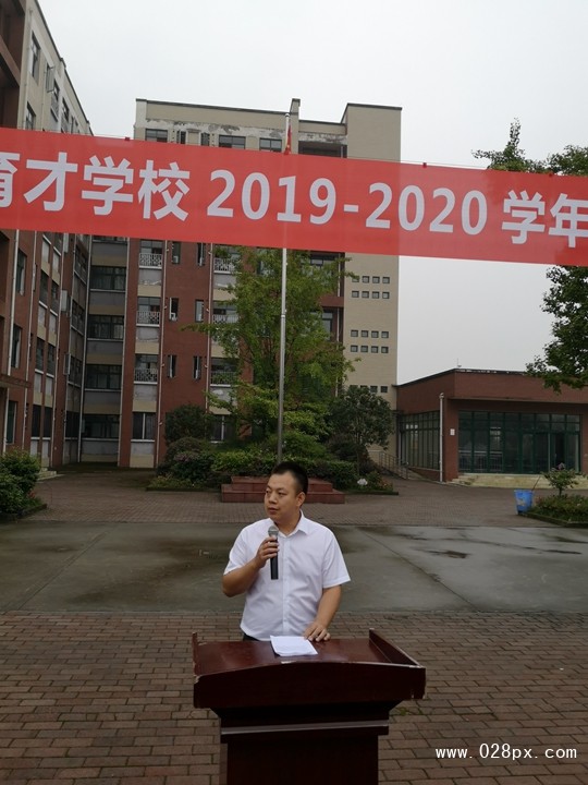 教務(wù)處負責人潘毅宣布表彰名單.jpg