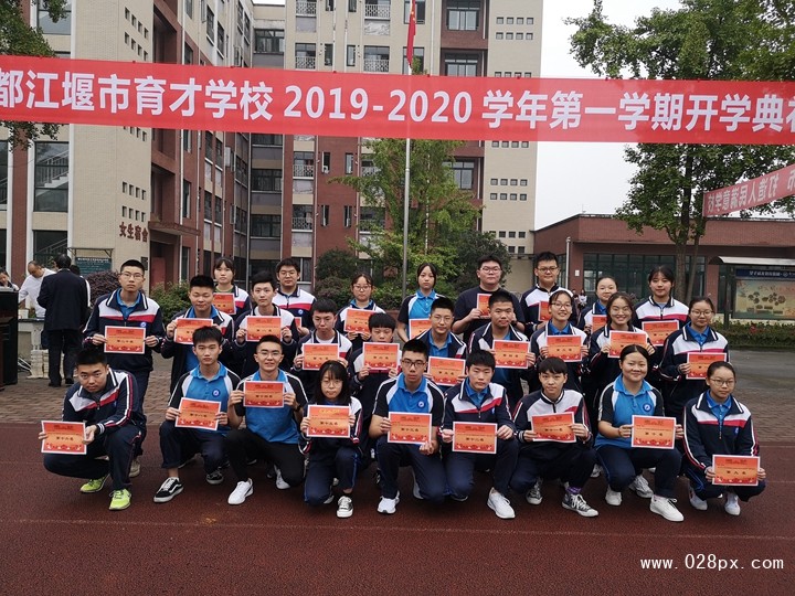 高二成績優(yōu)秀者接受頒獎.jpg