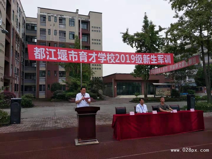 副校長丁建國在開營儀式上致辭.jpg