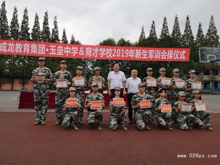 軍訓(xùn)頒獎 (2).jpg
