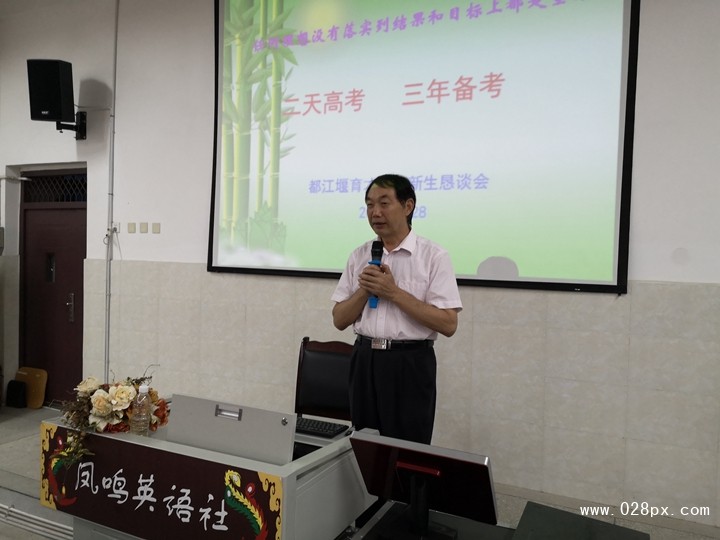 20190827新生入學(xué)教育 (3).jpg