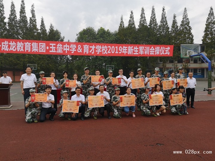 軍訓(xùn)頒獎 (9).jpg