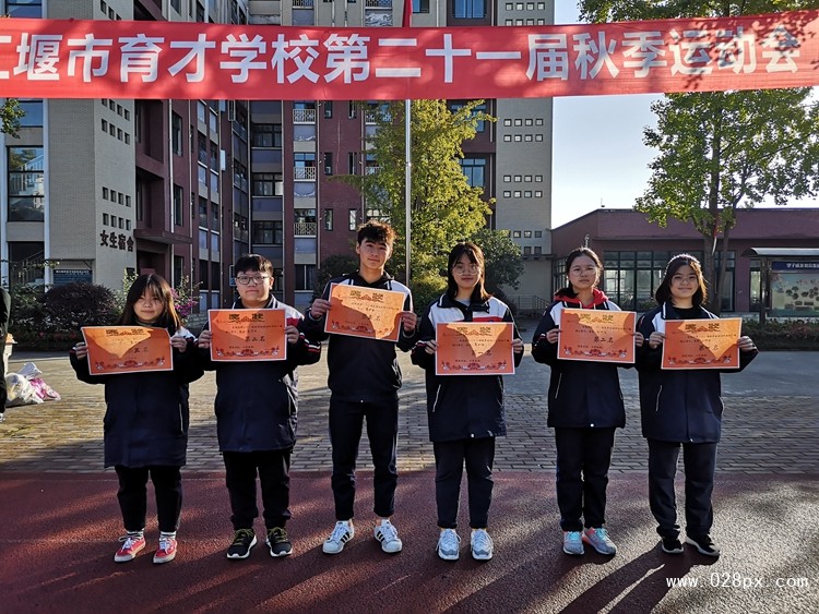 廣播操比賽先進班級接受頒獎.jpg