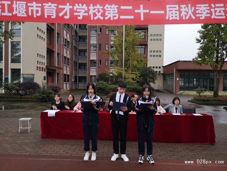運動會入場式評委及主持人.jpg