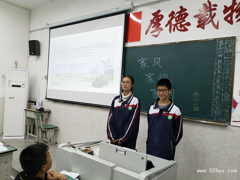 初三1班學生在討論家風家訓家規(guī).jpg