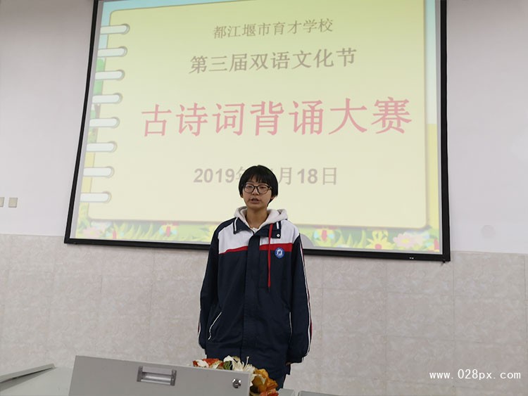 古詩詞背誦一等獎獲得者趙瑜菲.jpg